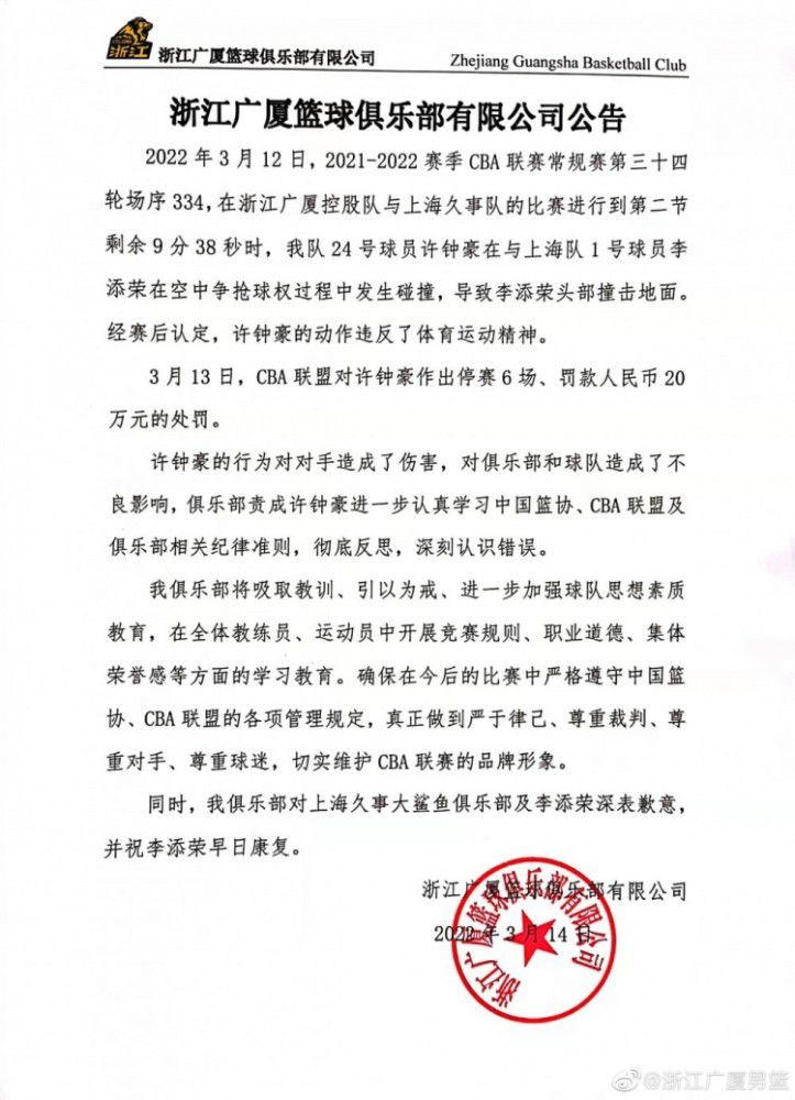 回声报：阿利森预计双红会复出，罗伯逊&蒂亚戈明年1月预计回归在英超第15轮比赛前，《利物浦回声报》更新了利物浦伤员的情况，门将阿利森预计在双红会复出。